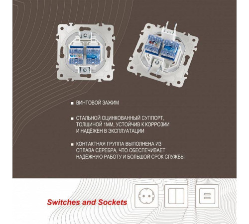 Розетка двойная RJ-11 и Ethernet RJ-45, без рамки Arte Milano am-203 203.44-1.white