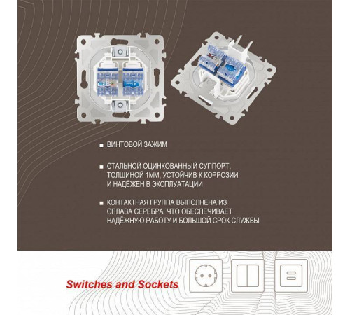 Розетка двойная RJ-11 и Ethernet RJ-45, без рамки Arte Milano am-205 205.44-1.white
