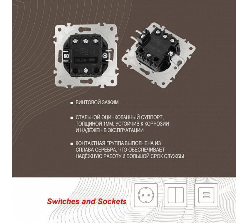 Выключатель перекрестный одноклавишный без рамки Arte Milano 206 206.34-1.black