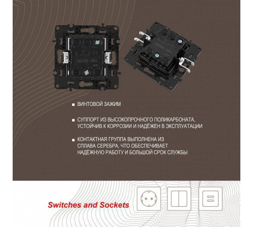 Кнопка звонка без рамки Arte Milano 217 217.36-1.white