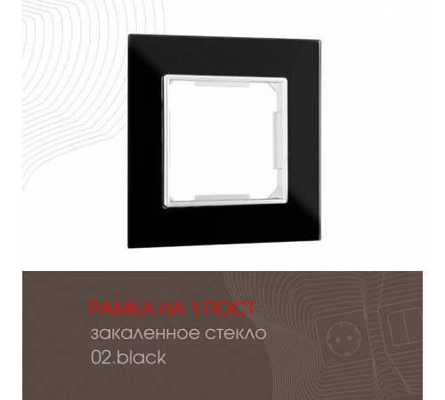 Рамка на 1 пост Arte Milano am-503.02 503.02-1.black