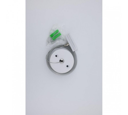 Подвес для трека Aployt Magnetic track 220 APL.0282.10.06