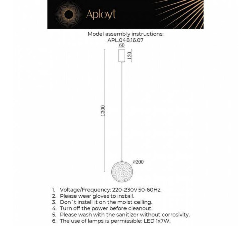 Подвесной светильник Aployt Yulali APL.048.16.07