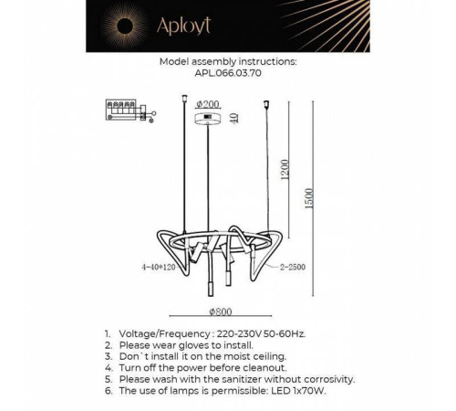 Подвесная люстра Aployt Malgorzata APL.066.03.70