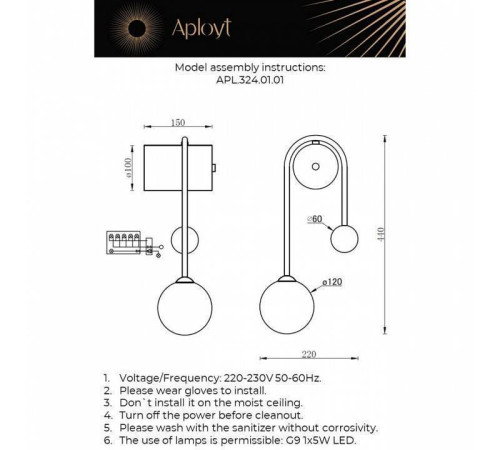 Бра Aployt Ester APL.324.01.01