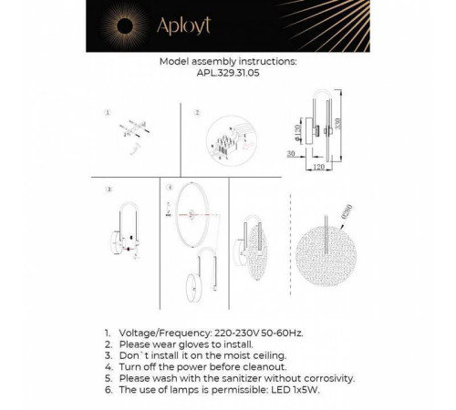 Бра Aployt Luca APL.329.31.05