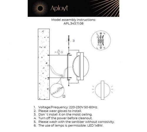 Накладной светильник Aployt Abeliya APL.343.11.08