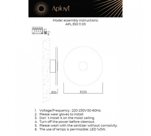 Накладной светильник Aployt Stusia APL.350.11.03
