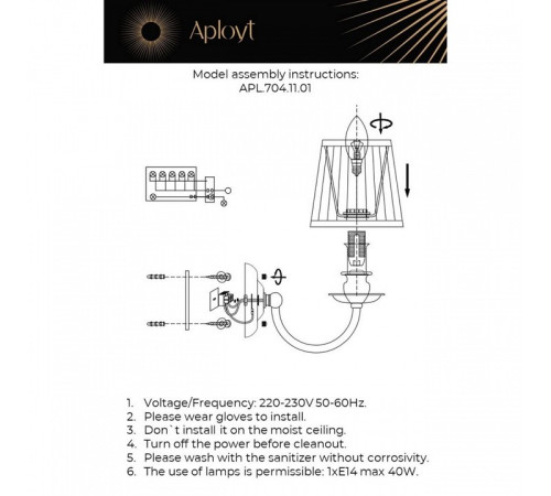 Бра Aployt Gaell APL.704.11.01