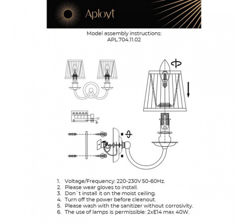Бра Aployt Gaell APL.704.11.02