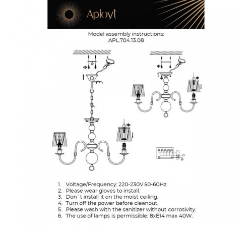 Люстра на штанге Aployt Gaell APL.704.13.08