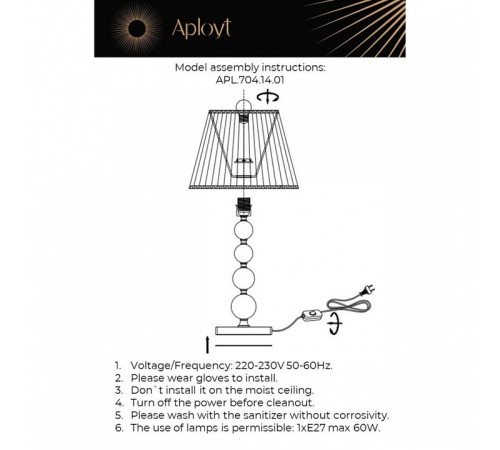 Настольная лампа декоративная Aployt Gaell APL.704.14.01