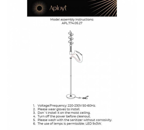 Торшер Aployt Delfin APL.774.05.27