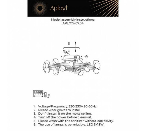 Потолочная люстра Aployt Delfin APL.774.07.54