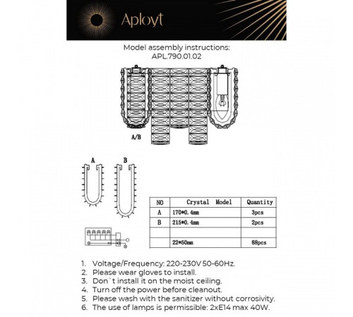 Накладной светильник Aployt Konstanciya APL.790.01.02