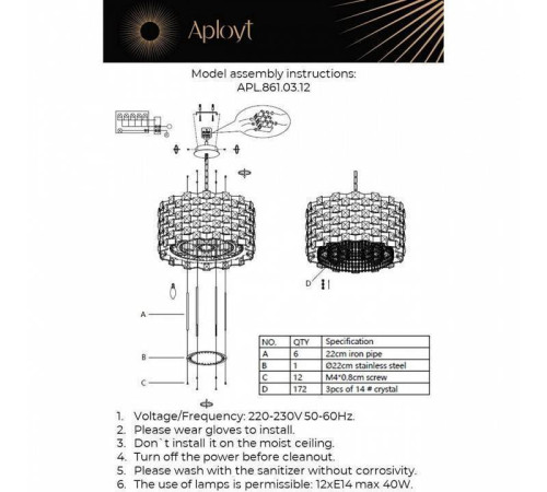 Подвесной светильник Aployt Felikayt APL.861.03.12