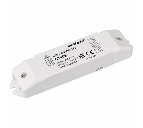 Контроллер-регулятор цвета RGBW Arlight 021606