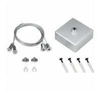 Подвес Arlight S2-LINE 2x2m Set 023411