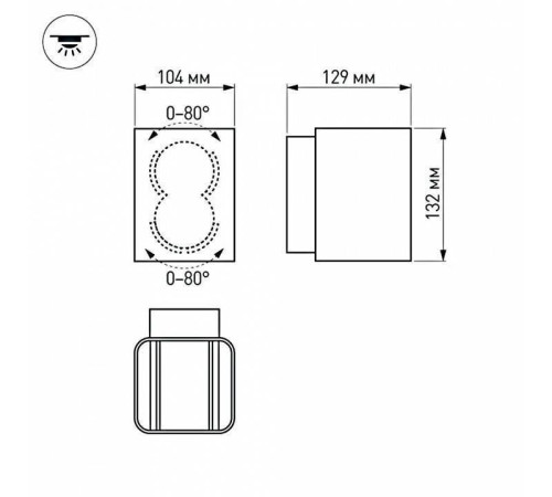 Накладной светильник Arlight Lgd-Wall-Vario 024391