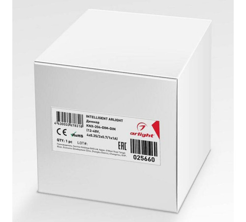 Контроллер-диммер Arlight Intelligent 025660