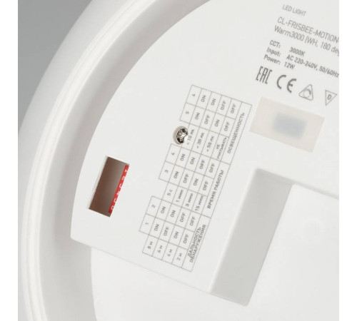 Накладной светильник Arlight Frisbee 030111