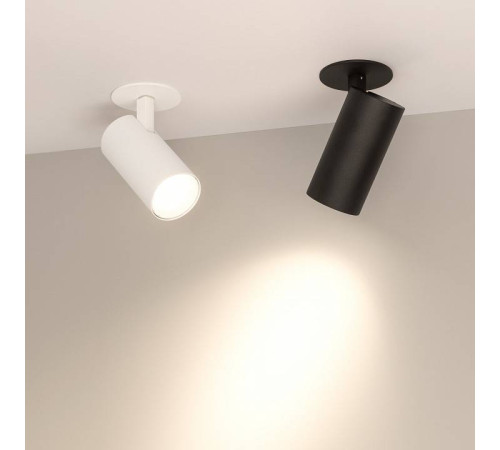 Спот Arlight LUMOS 034148