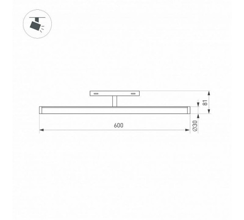Светильник на штанге Arlight MAG-ORIENT 035670