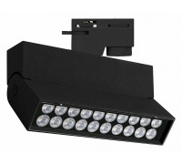 Светильник на штанге Arlight LOFT 036470