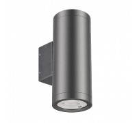 Светильник на штанге Arlight RAY 038154(1)