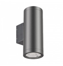 Светильник на штанге Arlight RAY 038154(1)