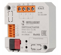 Конвертер Wi-Fi для смартфонов и планшетов Arlight KNX 038405