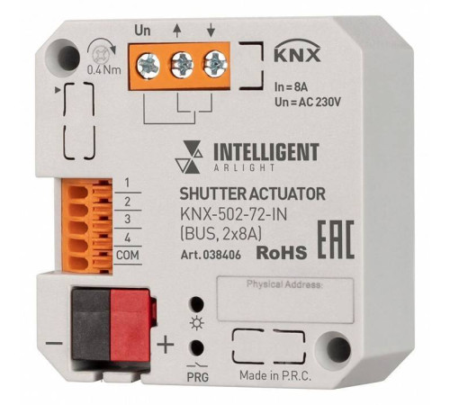 Контроллер управления шторами Wi-Fi для смартфонов и планшетов Arlight KNX 038406