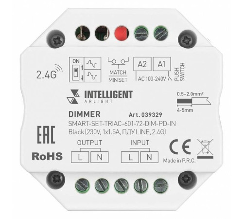 Контроллер-диммер с пультом ДУ Arlight TRIAC 039329