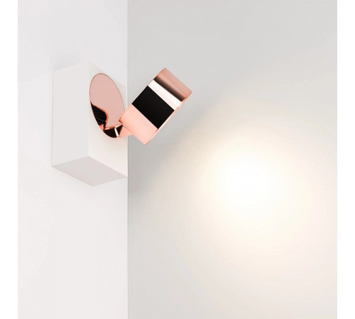 Бра Arlight SP-PLURIO 040429