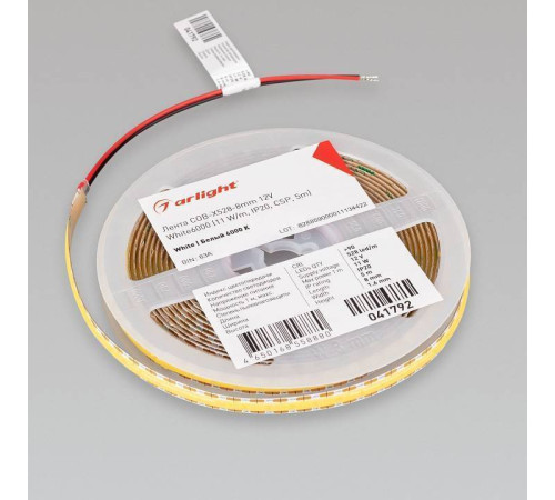 Лента светодиодная Arlight COB 041792