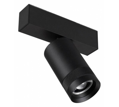 Светильник на штанге Arlight MAG 45 SPOT ZOOM 052298