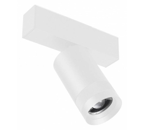 Светильник на штанге Arlight MAG 45 SPOT ZOOM 052300