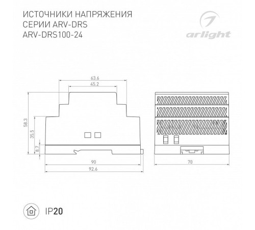 Блок питания Arlight ARV 059902