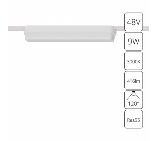 Накладной светильник Arte Lamp Rapid A1153PL-1WH