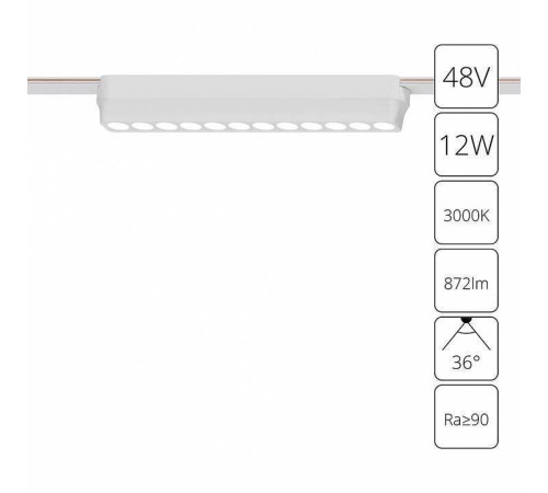 Накладной светильник Arte Lamp Rapid A1154PL-1WH