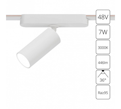 Светильник на штанге Arte Lamp Rapid A1156PL-1WH