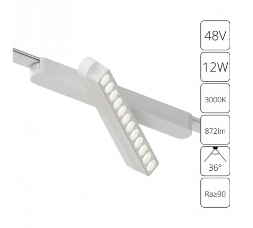 Светильник на штанге Arte Lamp Rapid A1161PL-1WH