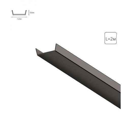 Рассеиватель Arte Lamp SURFACE A150606RS