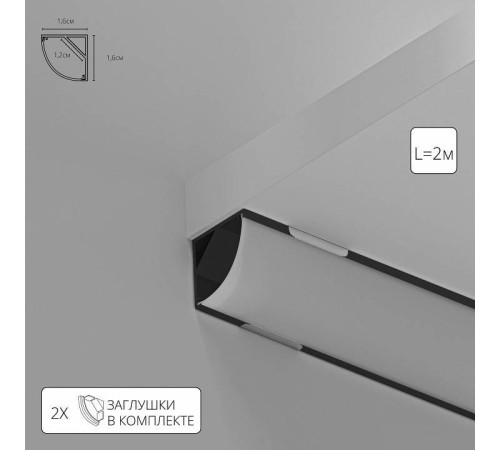 Профиль накладной угловой внутренний Arte Lamp SURFACE A161606S