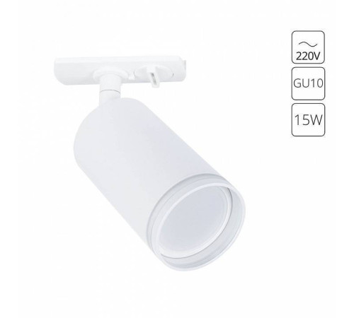 Светильник на штанге Arte Lamp Imai A2364PL-1WH