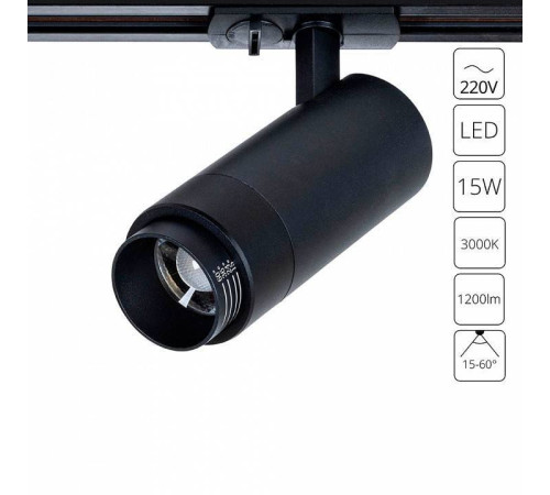 Светильник на штанге Arte Lamp Merak A3530PL-1BK