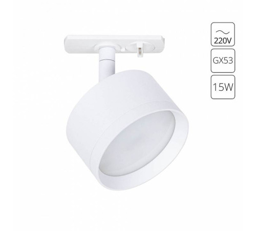 Светильник на штанге Arte Lamp Intercrus A5547PL-1WH