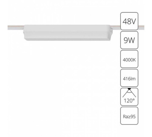 Накладной светильник Arte Lamp Rapid A6153PL-1WH