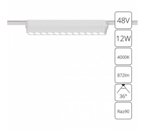 Накладной светильник Arte Lamp Rapid A6154PL-1WH