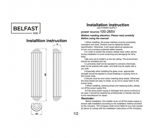 Накладной светильник Belfast PENNINGTON 602W-2 CR